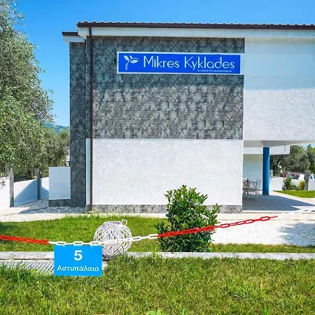 Mikres Kyklades * Skala Potamia (Thasos)